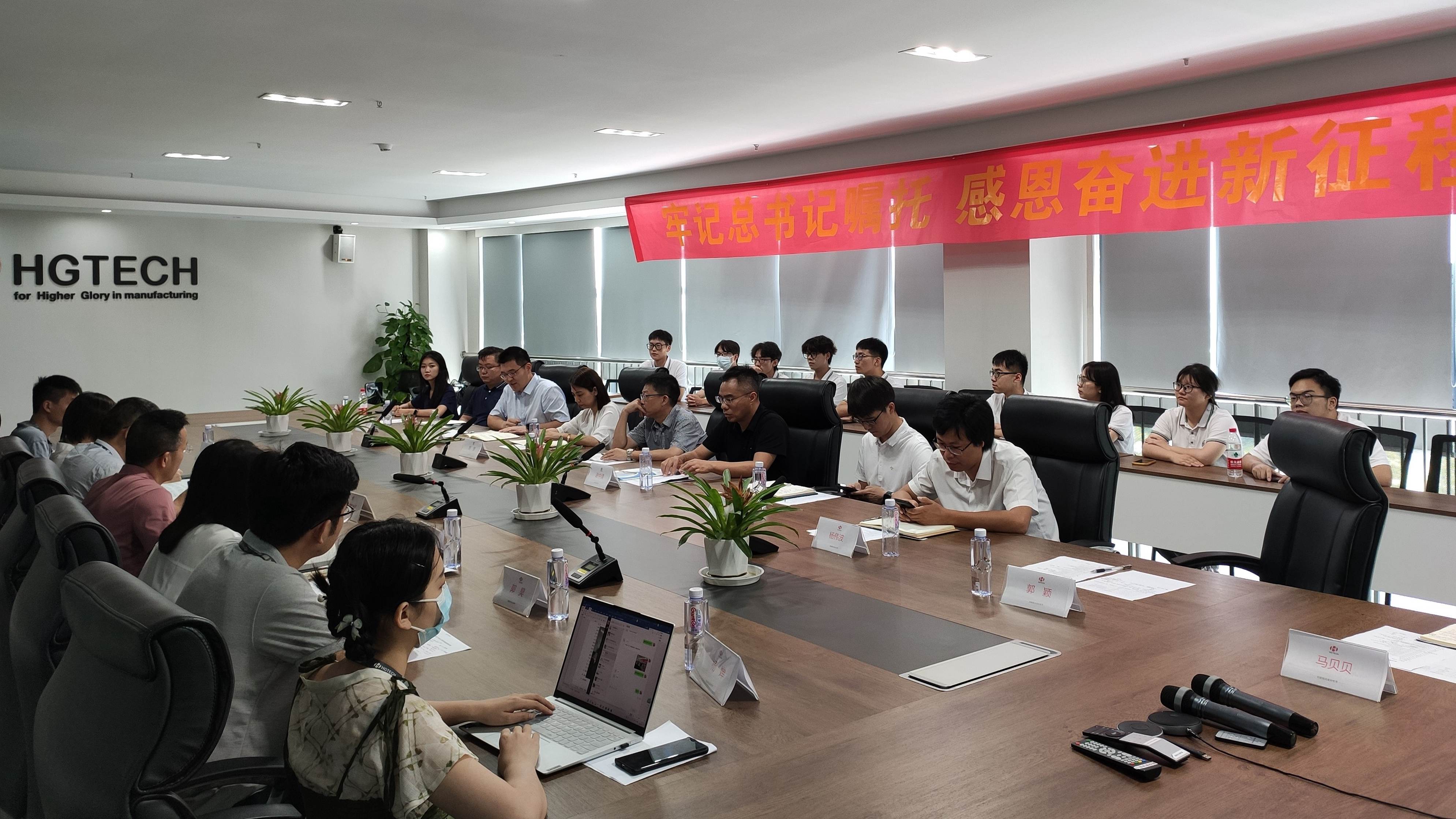 学校赴华工激光开展校企合作交流活动