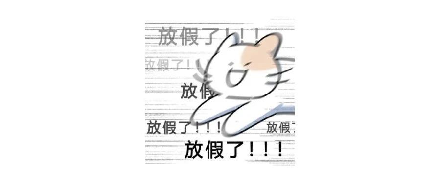 五一假期售票start！